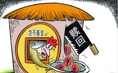 在途理财(在途理财是什么意思)
