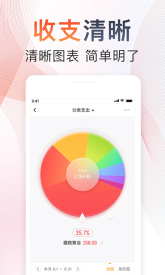 随手记理财安全吗(随手记理财兑付进展)