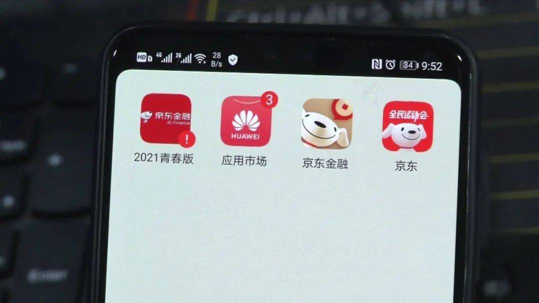 京东理财安全(京东理财安全可靠吗)